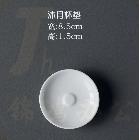 品茗杯杯托  杯垫  货号：GD