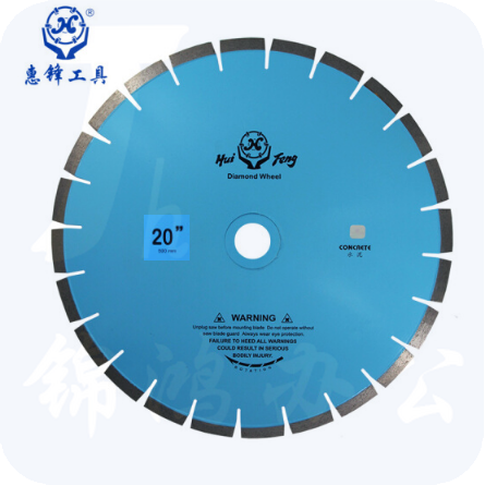 惠锋（HF）马路锯片混凝土锯片500（天蓝亮）