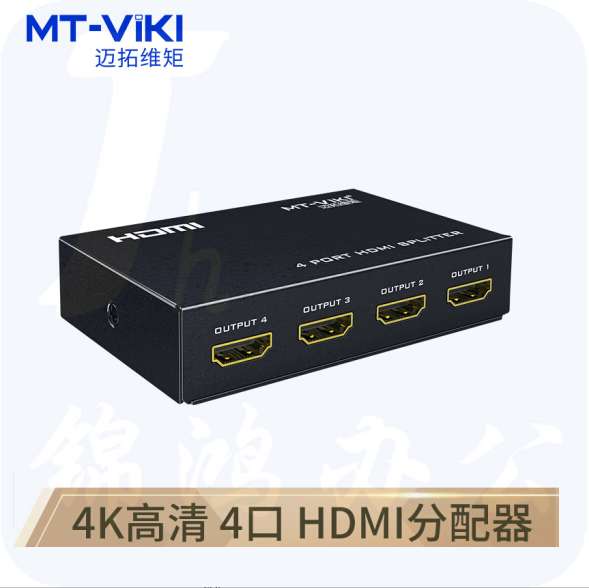 迈拓维矩（MT-viki）HDMI分配器 一分四 电脑显示器分屏器 高清视频 1进4出 一进四出 MT-SP104M