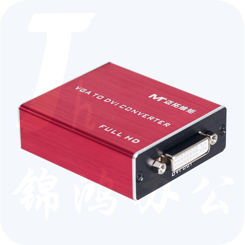 迈拓维矩MT-VD01 VGA转DVI转换器模拟信号转数字信号电脑转