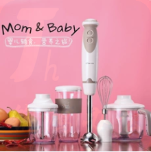 小熊 料理棒婴儿辅食机手持电动多功能家用小型搅拌棒宝宝研磨奶昔