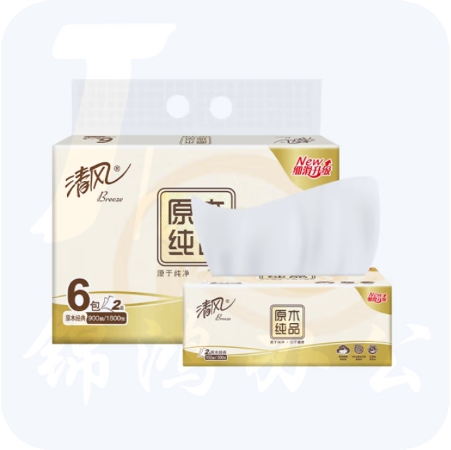 清风 抽纸 软抽纸巾 原木纯品2层*6包（新老包装随机）