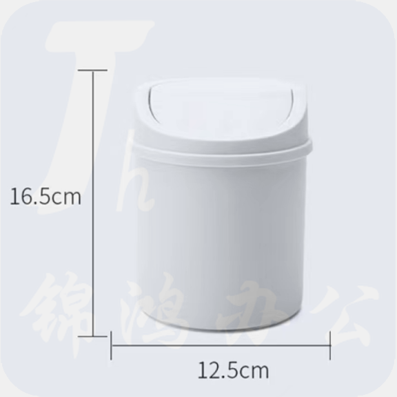 桌面垃圾桶  翻盖茶几垃圾桶1L