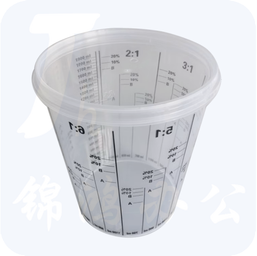 带刻度涂料塑料杯子 700ml 25个/包  货号：JC