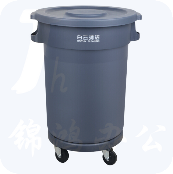 白云清洁（baiyun cleaning）AF07502   120L 带轮 带底座垃圾桶圆形加厚塑料桶