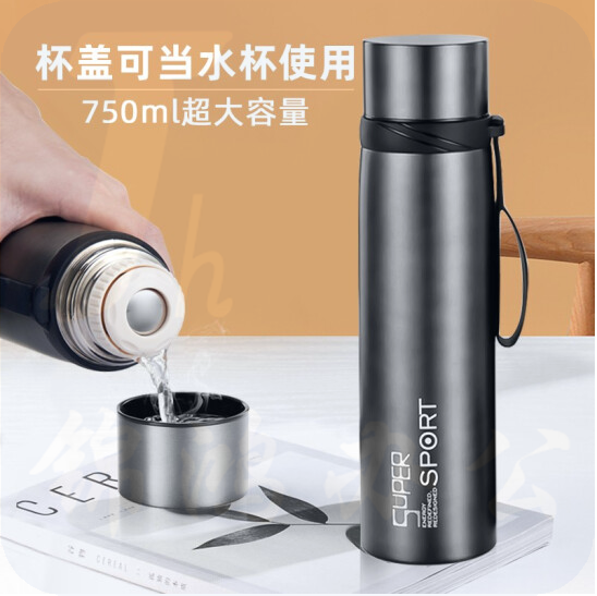 绿珠 750ml保温杯真空不锈钢保温杯K199黑灰色