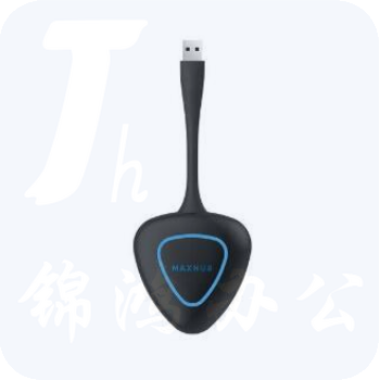 MAXHUB SM01 无线传屏器