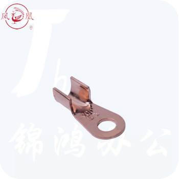 凤凰 20A 铜接线鼻子开口鼻子