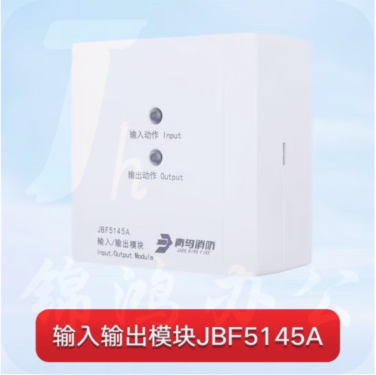 探测器 输入输出模块JBF5145A