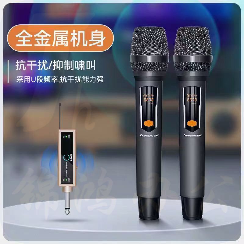 无线话筒  一拖二麦克风   货号：JC
