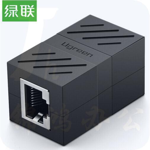 绿联（UGREEN）20390 RJ45 网线连接器 网线对接头连接头 双通头直通头模块 黑
