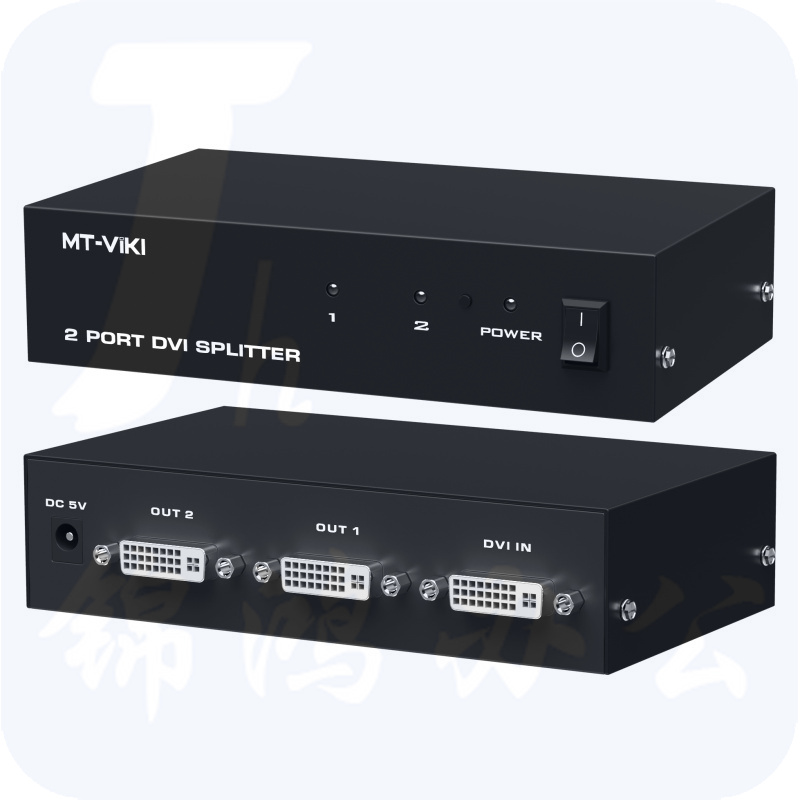 迈拓维矩MT-DV2H 高清dvi分配器1进2出一分二电脑显示器分屏器1080p