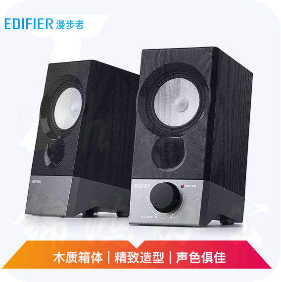 漫步者（EDIFIER）R19U 木质纯音2.0迷你桌面音响 电脑音箱 黑色