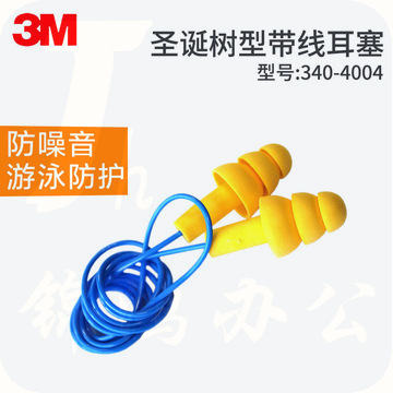 3M 340-4004 圣诞树型带线耳塞 70071515772 100副/盒