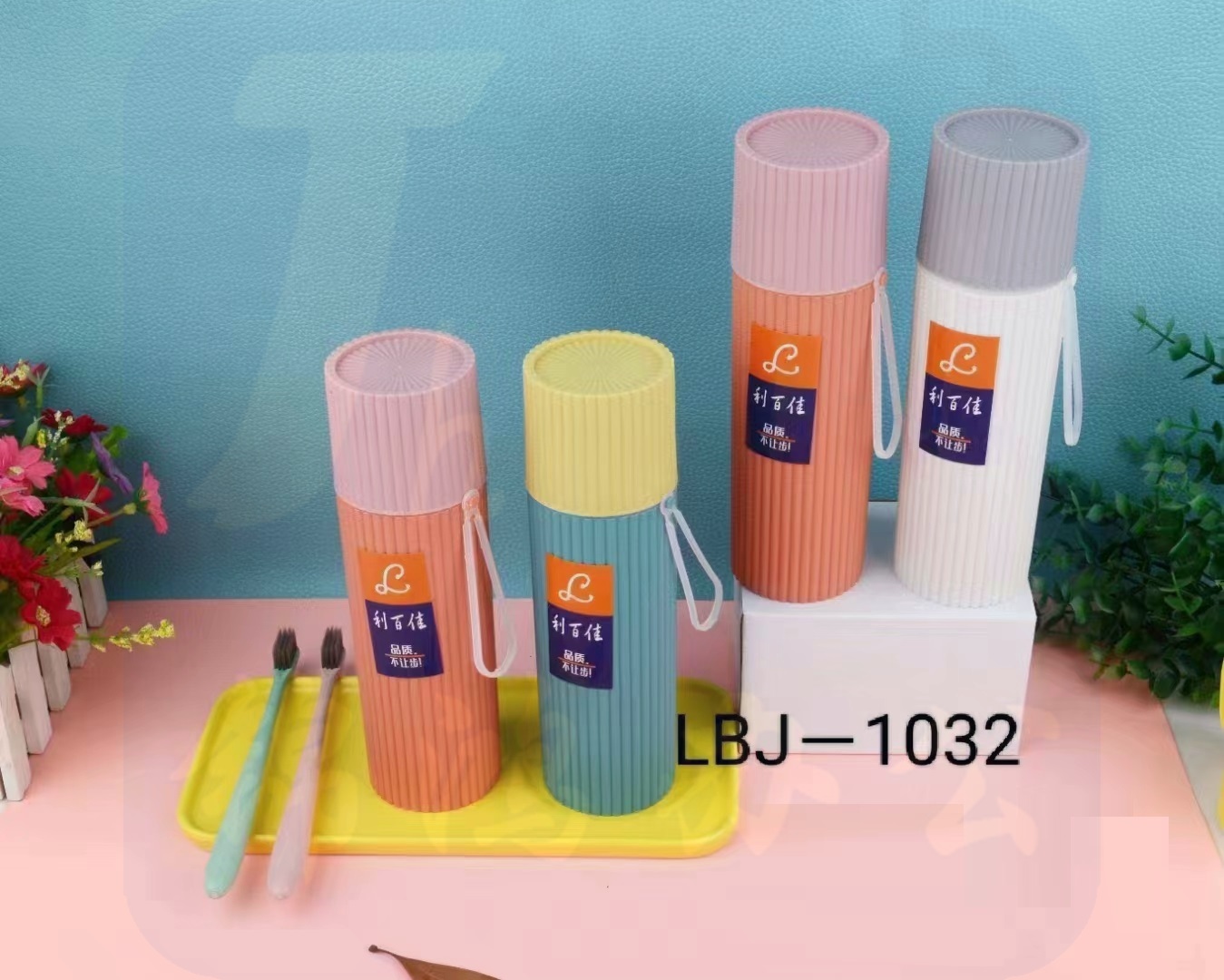 洗漱套装  1个杯子 一个牙刷    货号：HXE