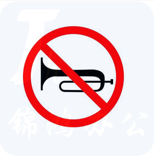 交通标志牌道路标示牌定做反光道路安全指示牌警示牌小区物业工厂告示牌  直径60cm（不含安装）