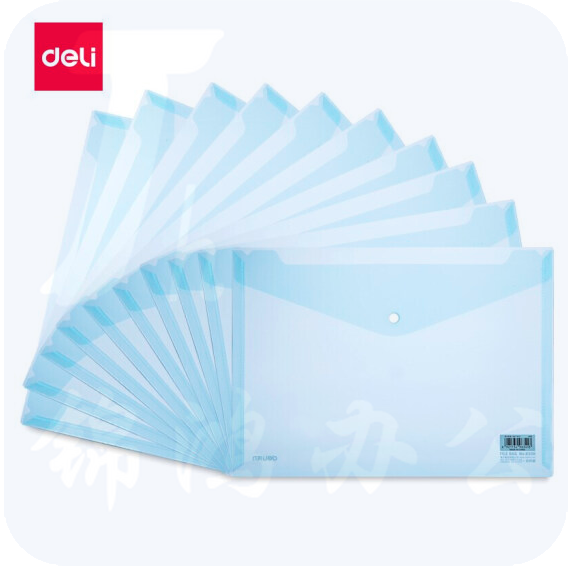 得力 A4 8308蓝色按扣文件袋 资料收纳袋（10个/包）