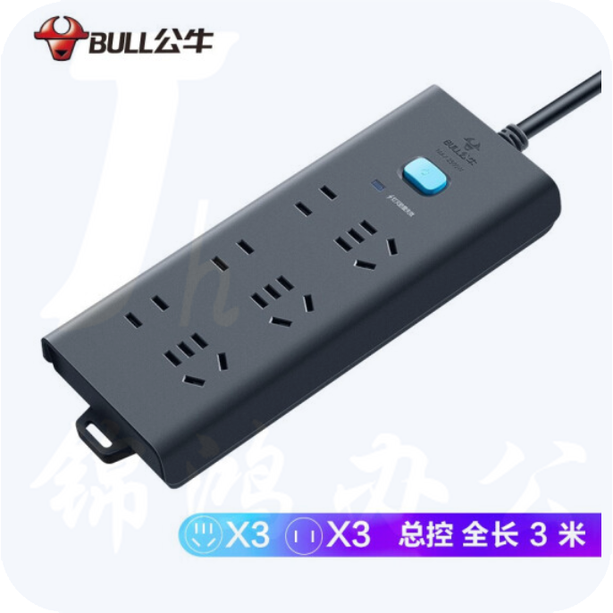 公牛GN-H5330   6位总控全长3米防雷插座/插线板/插排/排插/接线板/拖线板  6位总控全长3米