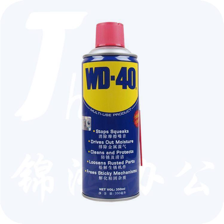 wd-40  除锈剂润滑油机械防锈油 清洁剂金属强力400ml