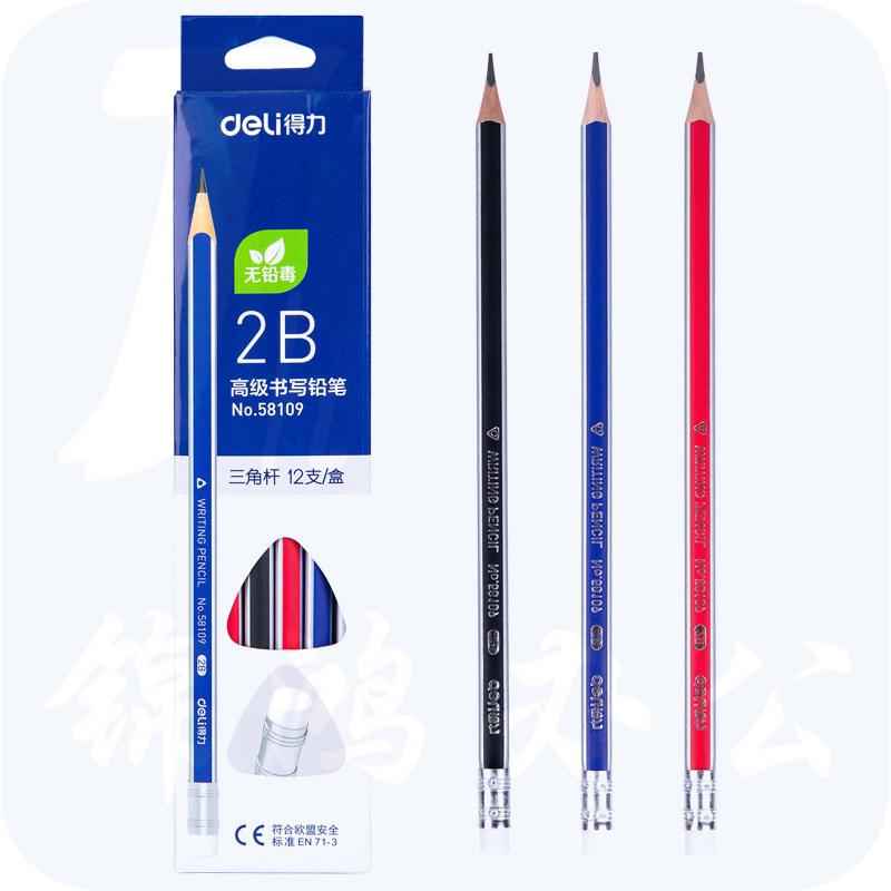 得力58109-2B高级书写铅笔(混)(12支)