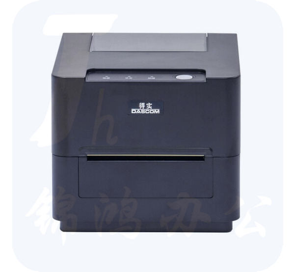 得实 DL-206 热敏/热转印条码打印机快递面单打印机