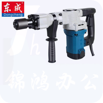 东成 ZIG-FF06-6S（1400W） 电镐