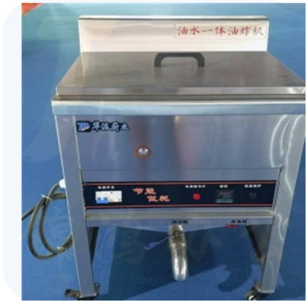 电炸锅 油炸机  油水分离炸锅 600型 220v/6kw