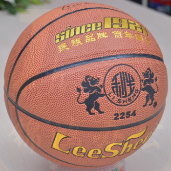 南华利生5号篮球 2254 丁基胆、PU革