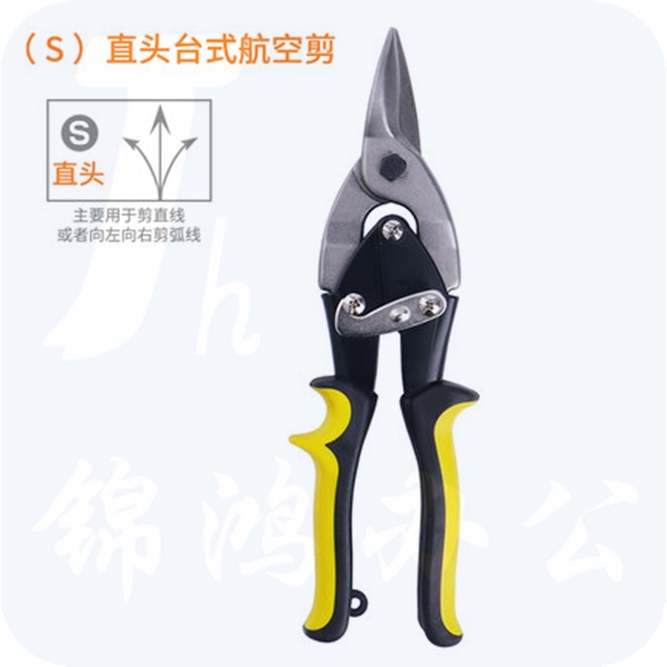 巨联 250MM 直式 航空剪铁皮剪