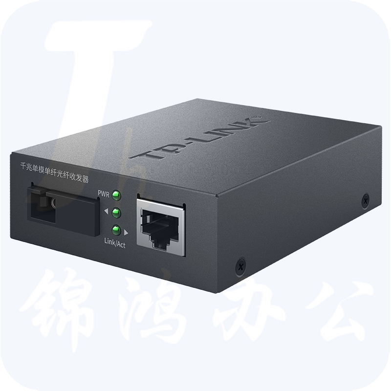 TP-LINK TL-FC311B-3 千兆单模单纤光纤收发器 光电转换器（单只装）