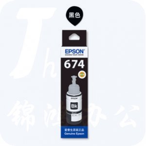 爱普生T6741 黑色墨水（适用于L1800 L801 L810 L850 L805）