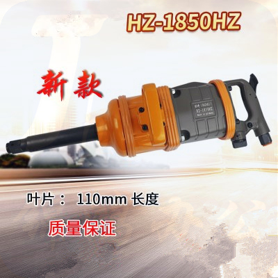 工业级大扭力1寸大风炮/风动扳手车载风炮气动工具