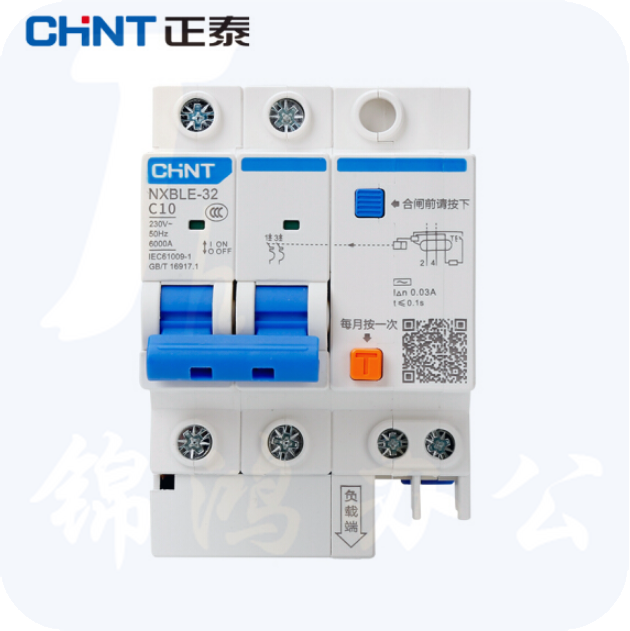 正泰 NXBLE-32-2P-10A 小型漏电保护断路器 漏保空气开关