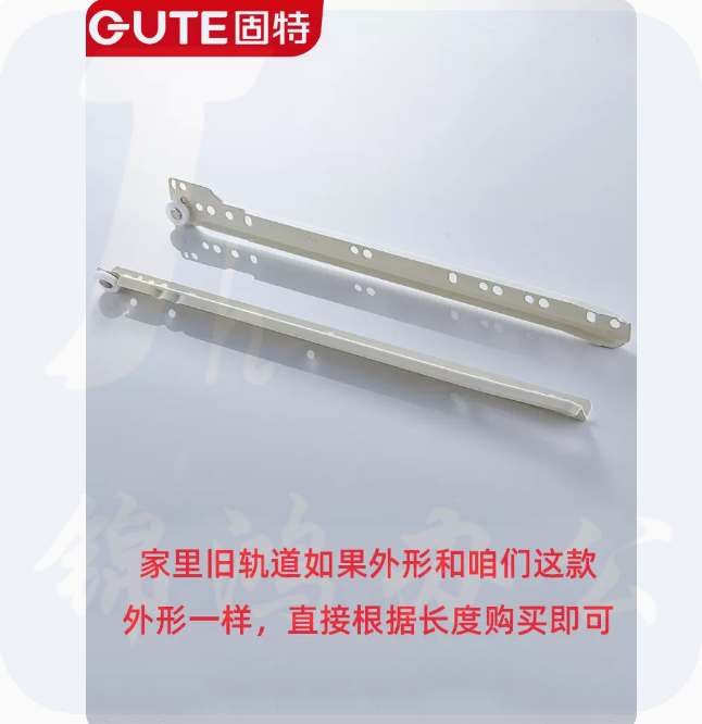 固特 护士站专用滑道