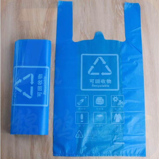 分类垃圾袋 四色分类袋 蓝色可回收   55*60cm  100个/包 货号：YC