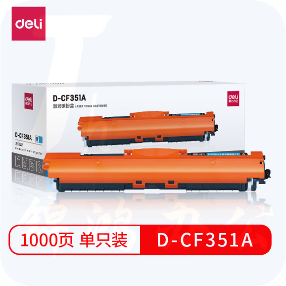 得力D-CF351A  青色硒鼓  适用惠普HP M176n/M177fw