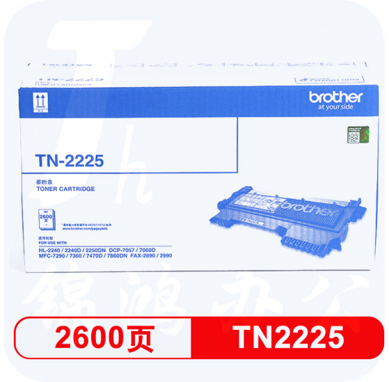 兄弟 TN-2225 黑色  大容量  （适用2240D/2250DN/7360/7470D）