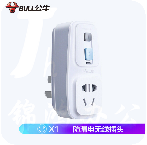 公牛GN-920L漏电保护转换插头10A插座转换器