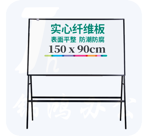 得力(deli)8785支架式白板 150*90cm A型架带架磁性大白板