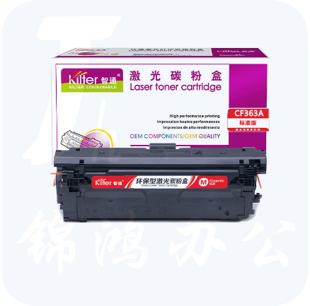 智通(ZT) CF363A 激光碳粉 红色(带芯片) 适用惠普HP M553 M577 打印量5000页