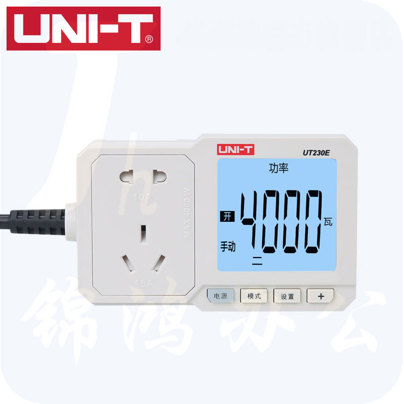 优利德 大电量功率计量插座UT230E