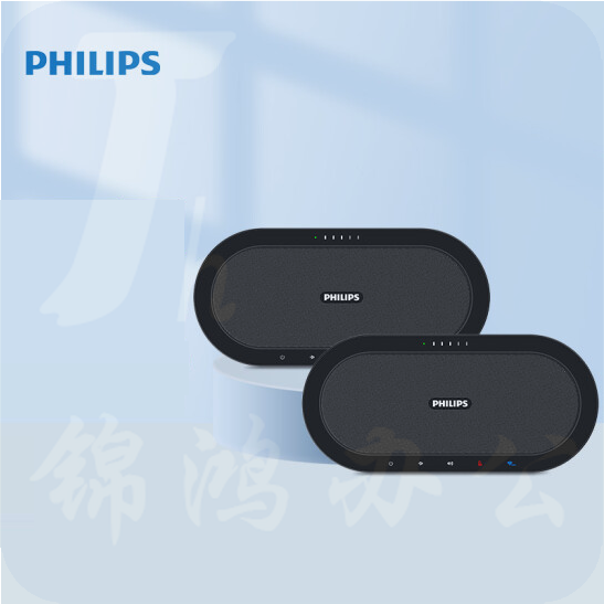 飞利浦 视频会议全向麦克风 适用60-120平米大型会议室 免驱5.8G无线 桌面扬声器(多级级联全向麦克风*2)
