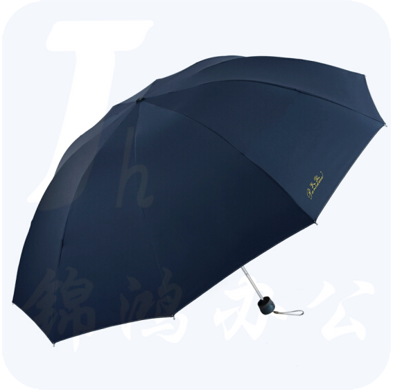 天堂伞 三折 61cmX10骨黑胶晴雨伞 藏青