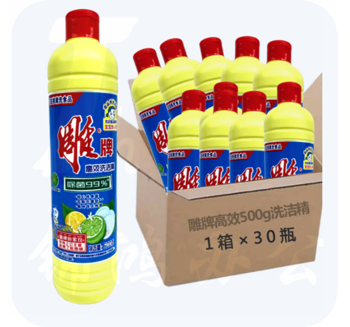 雕牌(DIAOPAI)高效洗洁精500g 30瓶整箱