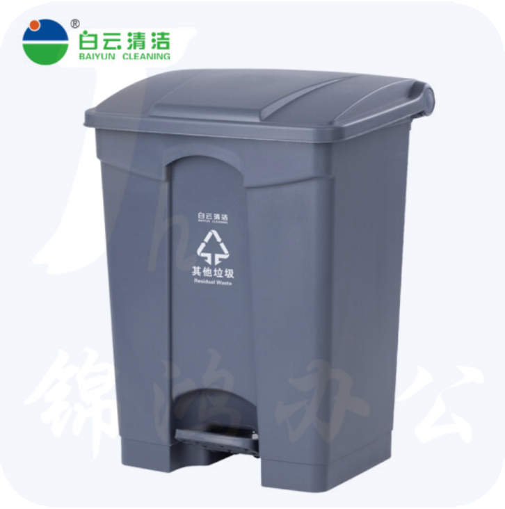 白云 68L踏板式垃圾桶（灰）