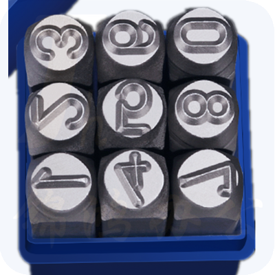 三山（SANSHAN）3mm SZ HM5 钢印数字0-9 手敲日期钢印 字模 冲皮具钢字码 字头刚印钢号码钢数字