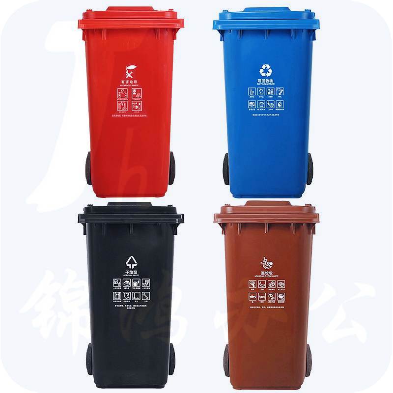 科力邦B1040大号加厚干湿分类垃圾桶套装黑咖红蓝120L(套)