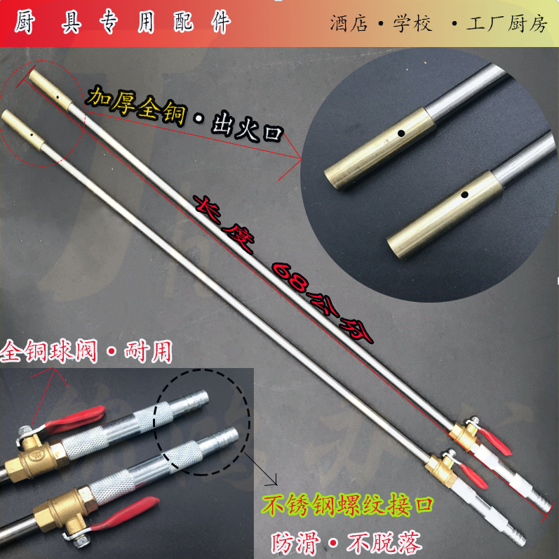 点火棒   加长点火枪   货号：HXE