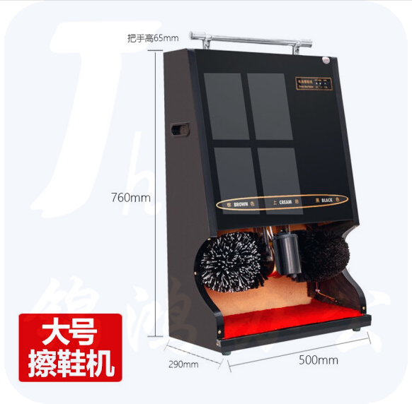 斯图（sitoo）全自动擦鞋机 商用大型擦鞋机(黑色)