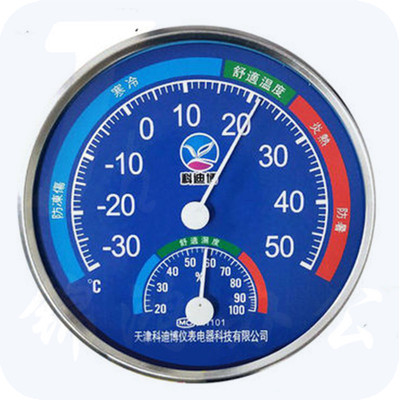 家用食堂餐厅饭店仓库儿童 干湿计  货号：HXE